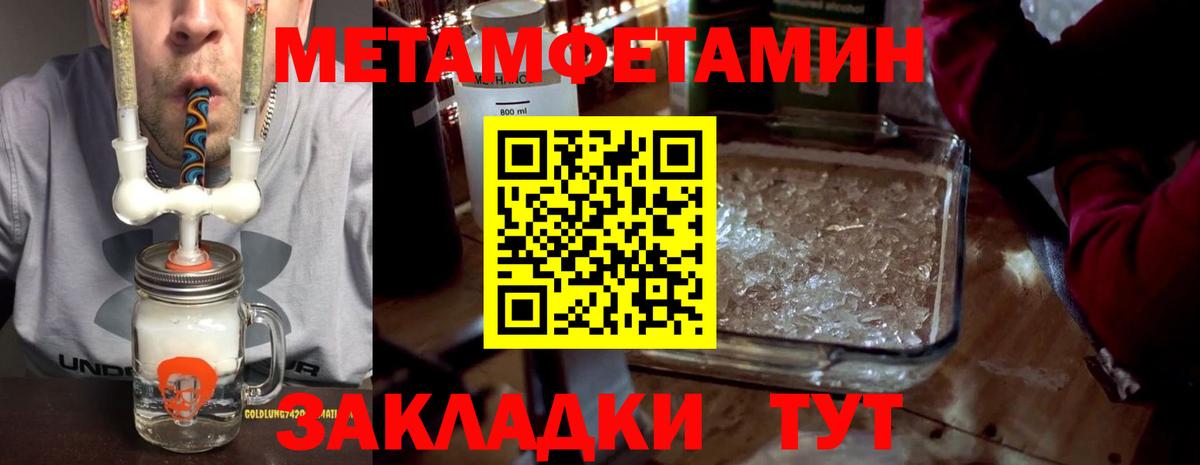 Новотроицк  гидра онион  Вход с VPN  АМФ 97%  Amphetamine 