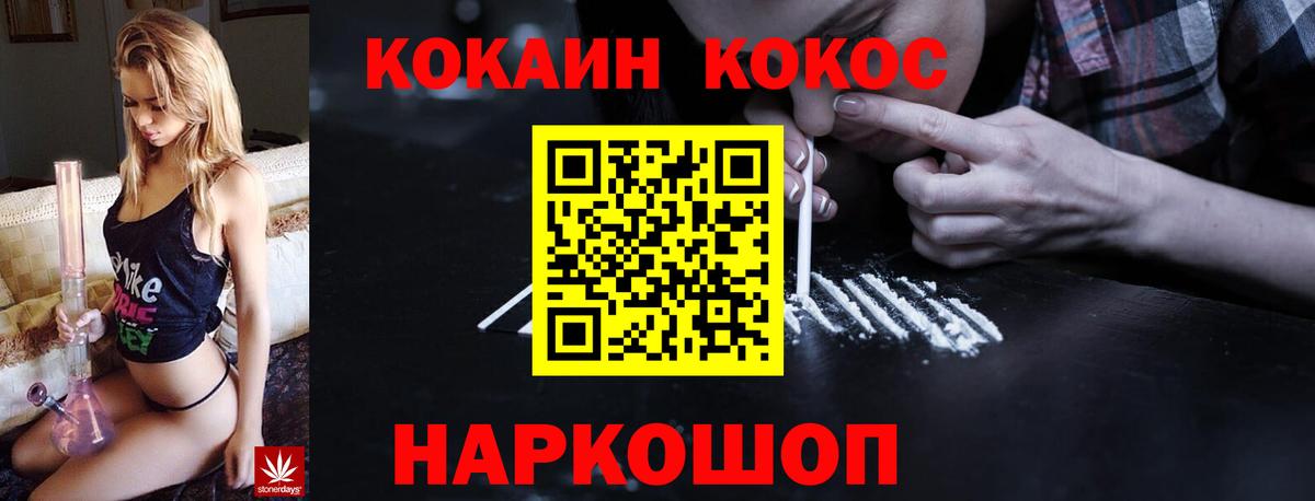 Новотроицк  что такое   Вход с VPN  Кокаин Боливия  Кокаин VHQ 