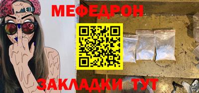 прущие крисы Славянск-на-Кубани