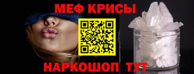 мефедрон мука Сланцы