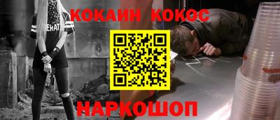 мефедрон мука Сланцы