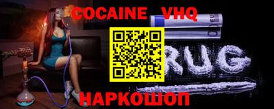 мефедрон мука Сланцы