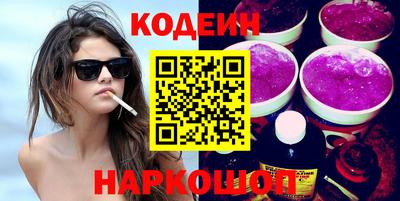 мефедрон мука Сланцы
