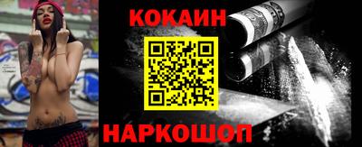 прущие крисы Славянск-на-Кубани