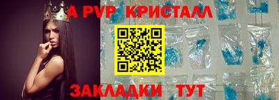 прущие крисы Славянск-на-Кубани
