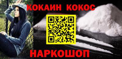 мефедрон мука Сланцы
