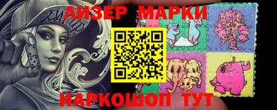 мефедрон мука Сланцы