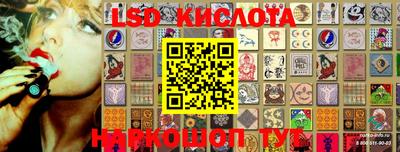 прущие крисы Славянск-на-Кубани