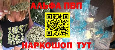 прущие крисы Славянск-на-Кубани