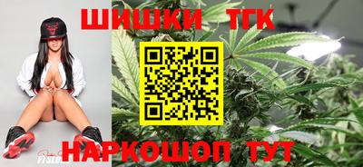 мефедрон мука Сланцы