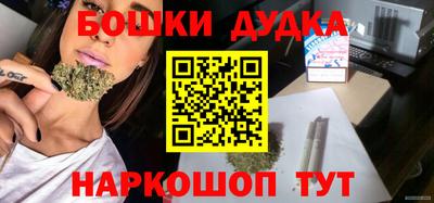 мефедрон мука Сланцы