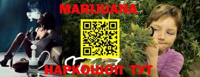 мефедрон мука Сланцы