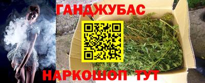 прущие крисы Славянск-на-Кубани