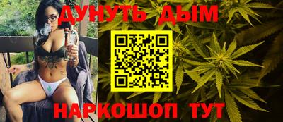 прущие крисы Славянск-на-Кубани