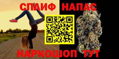 прущие крисы Славянск-на-Кубани