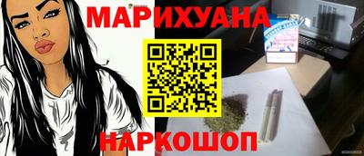 мефедрон мука Сланцы