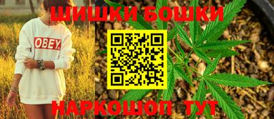 мефедрон мука Сланцы