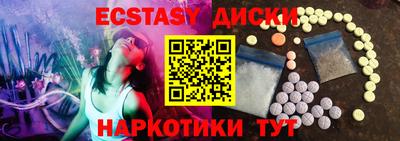 прущие крисы Славянск-на-Кубани