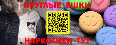 прущие крисы Славянск-на-Кубани