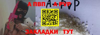 прущие крисы Славянск-на-Кубани