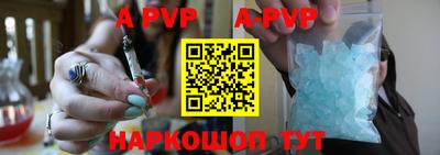 прущие крисы Славянск-на-Кубани