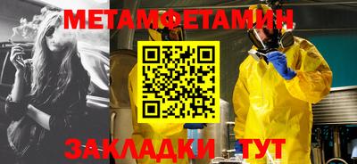 мефедрон мука Сланцы