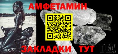 мефедрон мука Сланцы