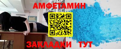 мефедрон мука Сланцы