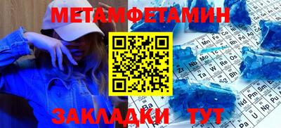 мефедрон мука Сланцы