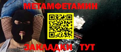 мефедрон мука Сланцы
