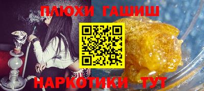 прущие крисы Славянск-на-Кубани