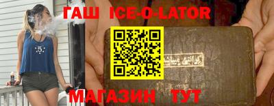 мефедрон мука Сланцы