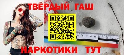 мефедрон мука Сланцы
