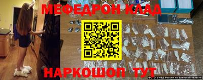 прущие крисы Славянск-на-Кубани