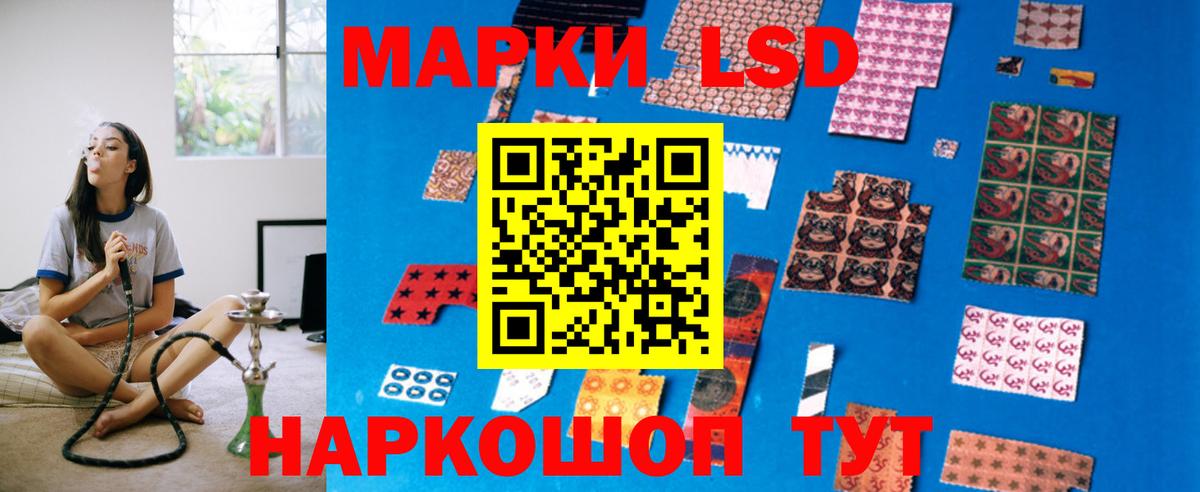   ССЫЛКА  ЛСД экстази кислота  Вход с VPN  Новотроицк  LSD-25 экстази 