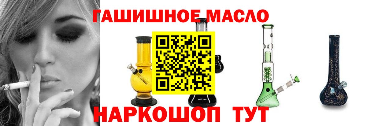 ТГК Wax  ТГК Wax  mega ССЫЛКА  наркота  Новотроицк  Вход с VPN 