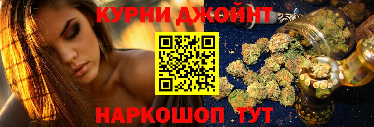 Конопля Amnesia Новотроицк