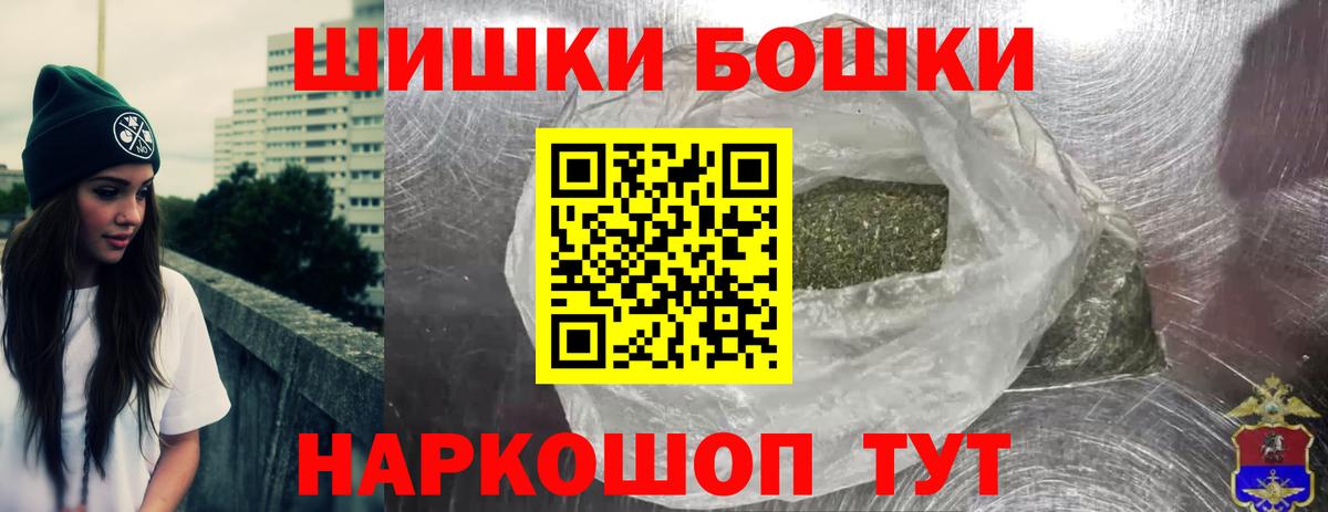 Шишки марихуана SATIVA & INDICA  МАРИХУАНА LSD WEED  Бошки марихуана VHQ  Вход с VPN  МАРИХУАНА Bruce Banner  Новотроицк 